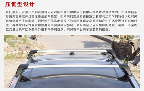 Bắc kinh Hyundai Sonata I30 Elantriana Lang di chuyển hành lý xe giá xà ngang im lặng roof rack