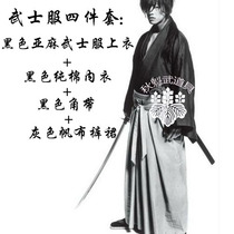 秋魁武道出口日本传统武士服居合道服上衣亚麻 剑心黑白红蓝灰cos