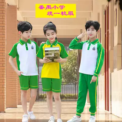 Panyu District, Guangzhou City, school uniforms, short-sleeved T-shirt set summer cotton sweatpants long sleeve autumn