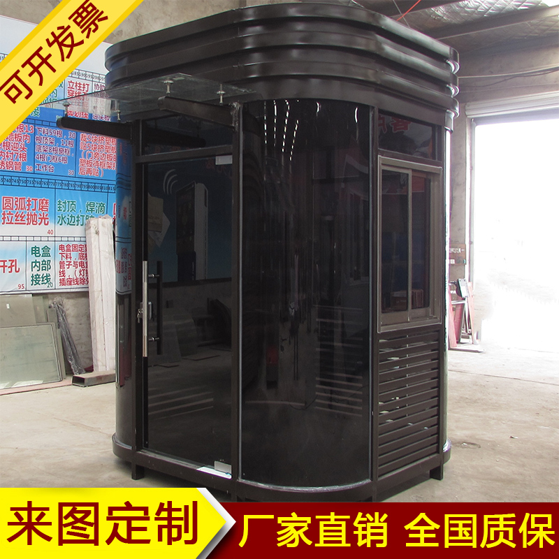 Arc steel structure sentry box property station booth parking lot toll booth community duty room mobile sentry box