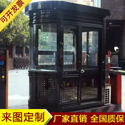 Black titanium sentry box stainless steel perforated board sentry box Community toll booth duty room security guard post movable security kiosk