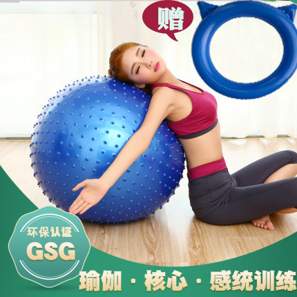 Yiyu massage ball Granule ball Tactile ball Dragon ball Children's sensory integration training Fitness ball Thickened yoga ball