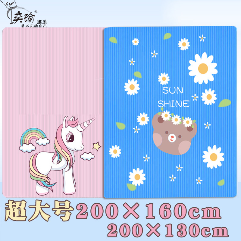 Children's Day Gift widening 160cm lengthened 200cm Double yoga mat Dance mat thickened 15mm Supersize