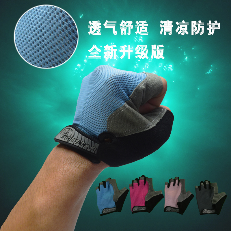 The Yiyu Spring Summer Breathable Thin Section Anti Slip Finger and half finger Gloves Lovers SPORTS FITNESS RIDING MOUNTAINEERING