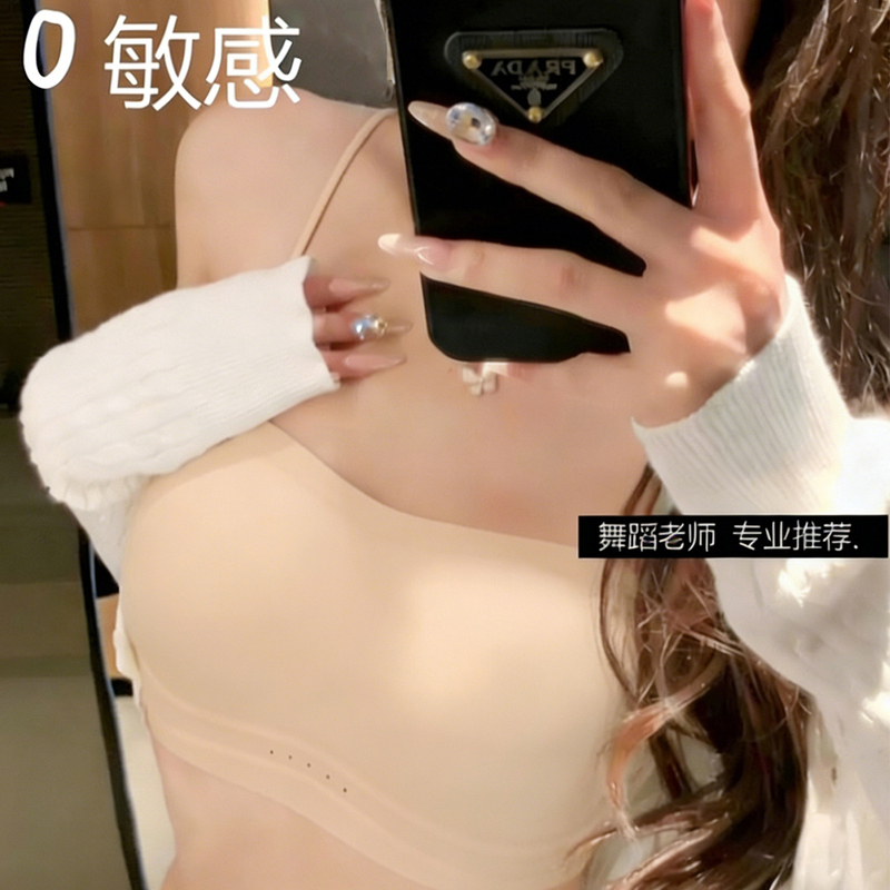 Special Foundation Liquid for Dancers, Seamless Underwear, Large Bust Minimizing, Nude Feel, Breathable, Non-Stuffy, Thin Straps, Beautiful Back Bra