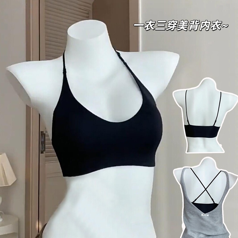 Pure Desire Hot Girl Halter Neck Crossed Thin Straps Beautiful Back Lingerie, Three-Way Wear, Small Chest Gathering, No Gap, Seamless Bra