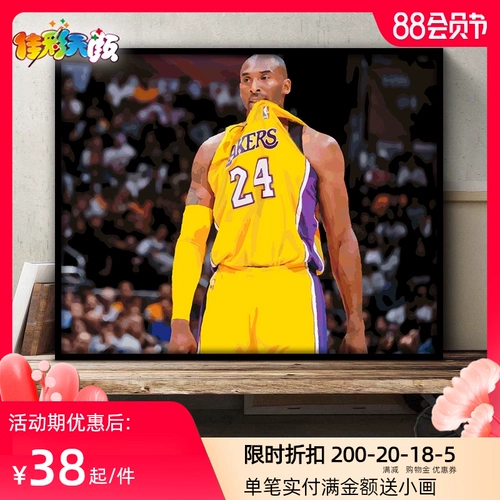 Цифровая масляная живопись DIY Машина масляной живописи NBA Баскетбольная звезда, наполненная цветной картиной, Лейкерс Кобе О'Нил Джеймс