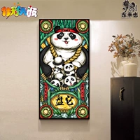 DLY7231