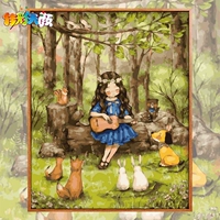 G657-Mori Girl-Play Guitar