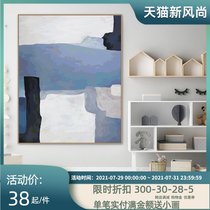 diy digital oil painting Abstract decorative painting art contrast color modern simple hanging painting abstract oil painting decorative painting