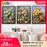 Jiacai Tianyan DIY Цифровая масляная живопись аниме цветочный ландшафт