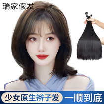 Rijia Braid Hair Fake Hair Piece Les femmes One-Piece Double-Delivery Needle Real Hair Hair Loss and Hair Loss and Fluffy White Liu Hai