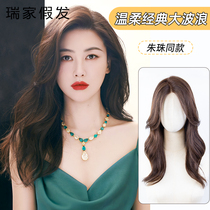Ruijia Wig Womens Long Hair Real Hair Full Human Hair 2024 New Fashion Full Head Cover Natural Wave Curly Hair
