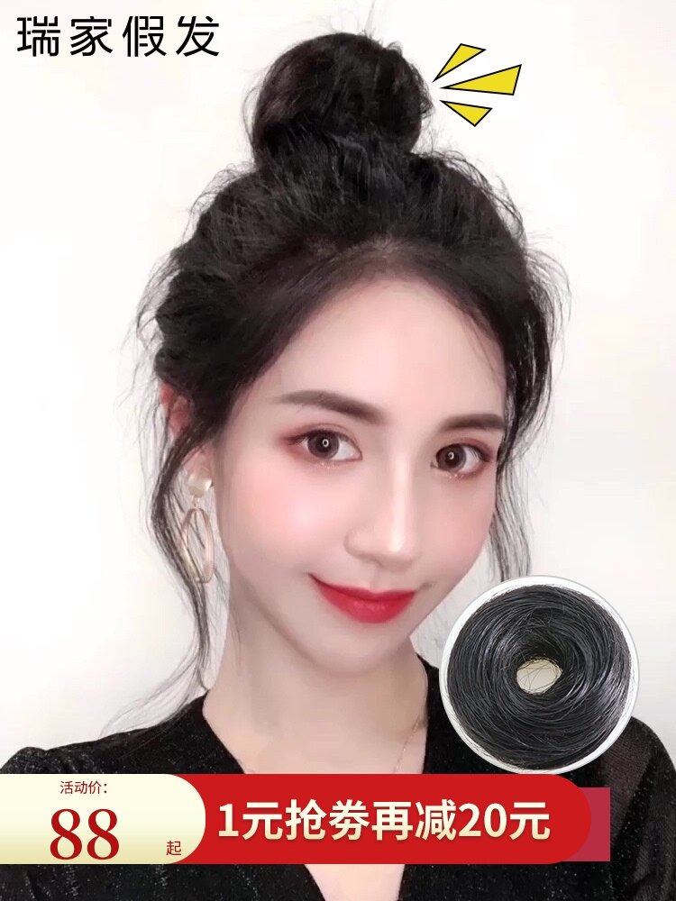 Half meatball head plate hair device Hair accessories Wig bag bun Net red headdress Hair circle Bud head flower real hair straight hair simulation