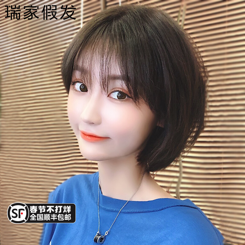 Ruijia wig woman short hair summer simulation wave head real hair full head cover full real hair cover net red natural real hair