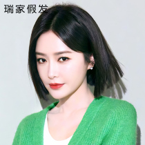 Ruijia wig womens short hair real hair full real hair full head cover natural new Qin Lan same style one-size-fits-all wig set