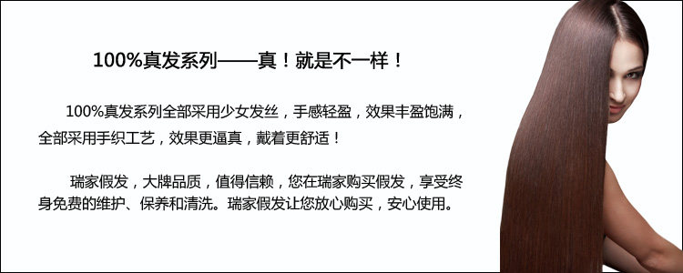 Extension cheveux - Ref 225568 Image 5