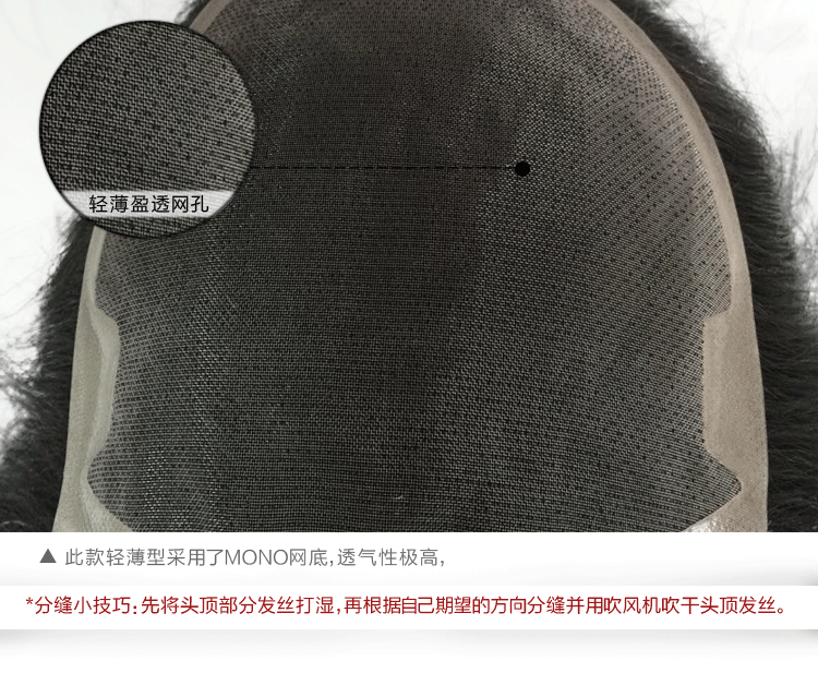 Extension cheveux - Ref 225567 Image 12