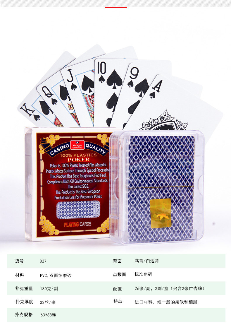 小思涵的雜貨店 熱賣 五羊填大坑塑料防水撲克牌東北梭哈塑料撲克牌正面磨砂pike新品 價格不同請諮詢後再下標 Yahoo奇摩拍賣