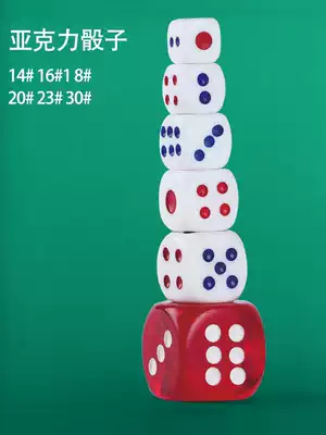 Acrylic Dice Bar color KTV nightclub dice cup supplies plastic game screen stopper throw big screen