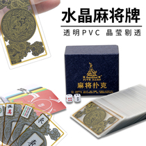 Solitaire Mahjong Poker Cards 144 Mahjong Plastic Elderly Large Character Mahjong PVC Mini Portable Mahjong Poker