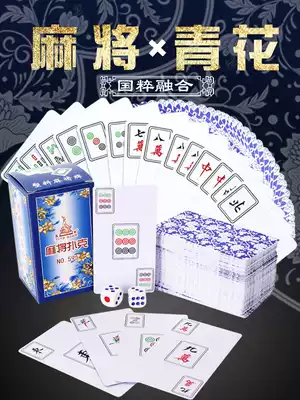 Billion zero plastic mahjong tiles Blue and white pattern playing cards thickened plastic large mini travel portable mahjong tiles
