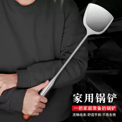 Spatula stainless steel household cooking iron shovel spatula spatula cooking shovel cook spoon cooking spoon kitchen cookware spoon