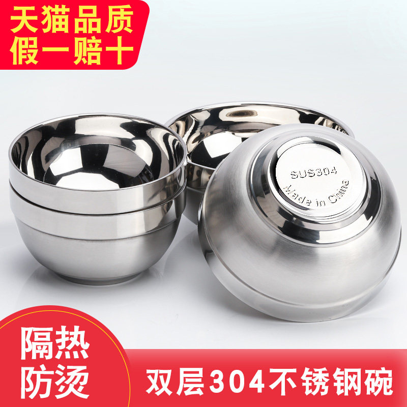 304 Stainless Steel Bowl Double insulation Anti-burn Children's bowl Home Baby with lid rice bowl Single bowl Cafeteria Small Bowl