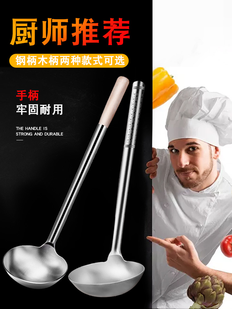 Stainless steel large frying spoon spatula No household restaurant cooking spoon Chef's special old-fashioned soup spoon long handle cooking spoon