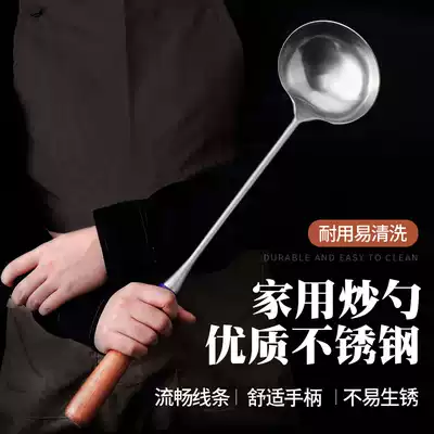 Thickened stainless steel spatula household stir-fry spoon stir-fry shovel restaurant chef stir-fried spoon long handle spoon pot Spoon Special