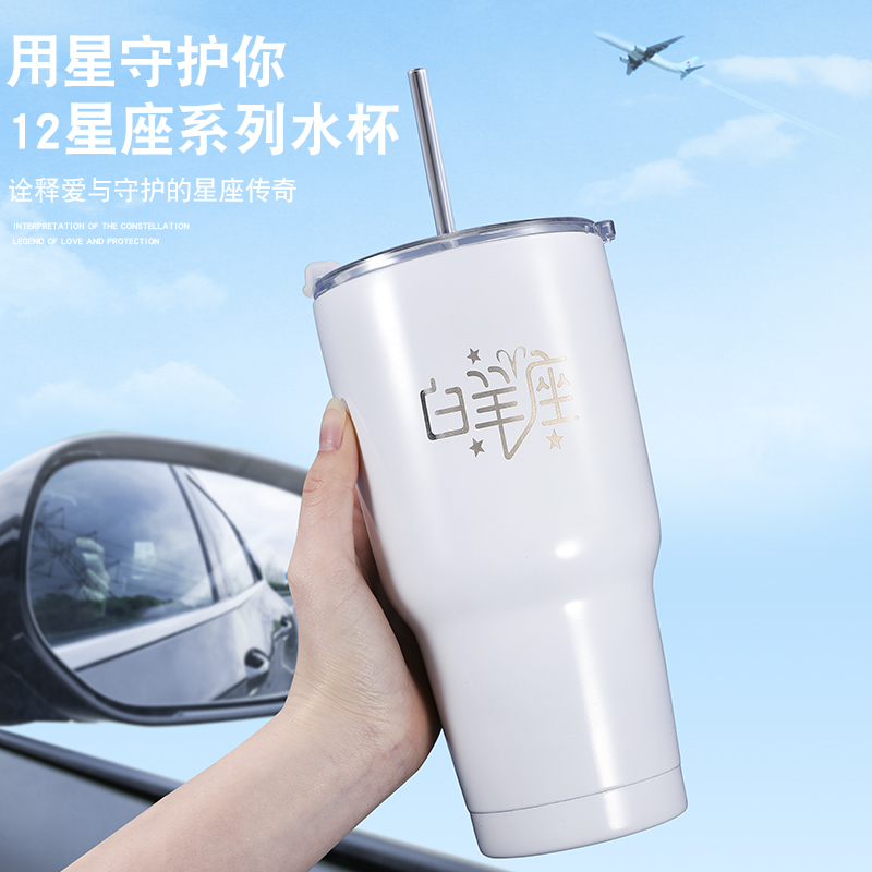304 Stainless Steel Insulation Cup Creativity twelve Constellation On-board Men's Water Glass Large Capacity Female Ice Bulbar Cups With Straws