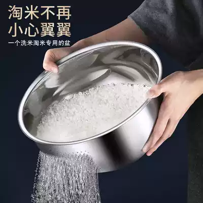 Amoy rice basin drain basket vegetable basin Kitchen 304 stainless steel basin Household washing fruit basket artifact fruit and vegetable drain basin
