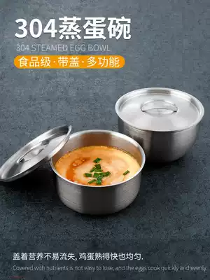 Stainless Steel Bowl Steamed Egg Bowl Household Children Baby Steamed Egg Bowl Egg Baby Supplementary Steamed Bowl High Temperature Resistant