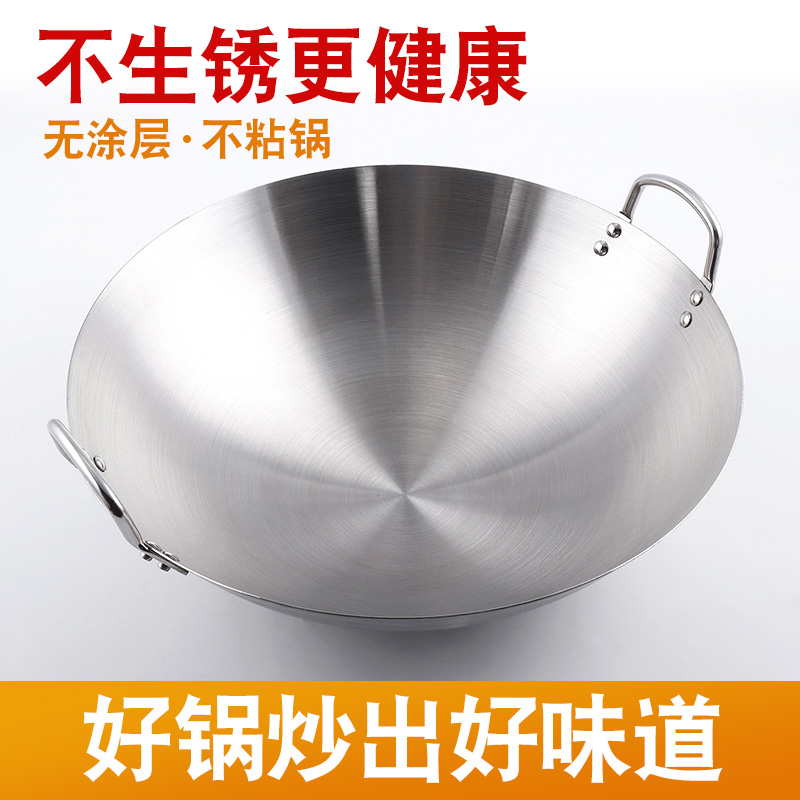 Stainless steel pan fried cook cafeteria cook double ear old iron cook gas cook special commercial