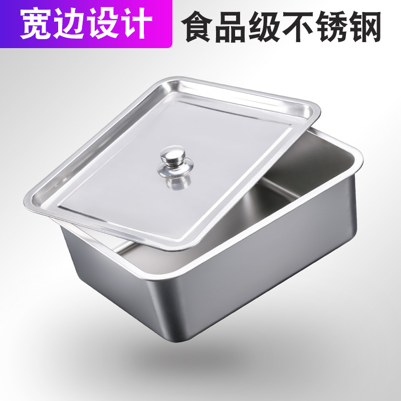 Stainless steel box rectangular container with lid Commercial large basin thickened home extra large kitchen basin