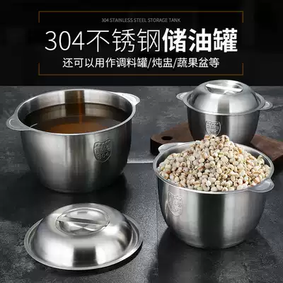 304 stainless steel basin food grade oil basin household kitchen with lid oil cylinder seasoning cooking basin lard oil storage tank