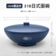 316 Yixin Noodle Bowl (синий) 24 см (без подарка)