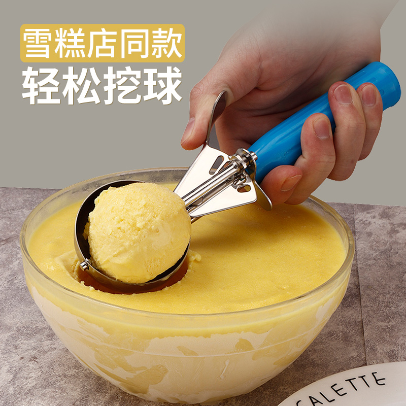 Stainless steel ice-cream spoon Scoop Gouger Commercial Ice Cream Spoon Non-slip Domestic Ice Cream Spoon Ice Cream Ball Scoop