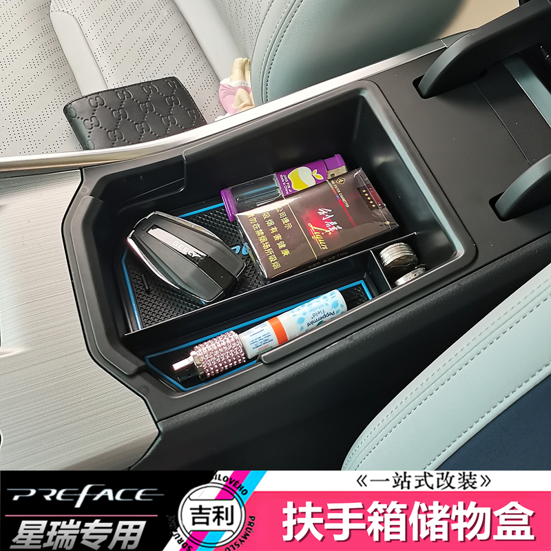 Applicable to Gelli Star Rotary Backet Modification Special Interior Accessories for Central Accessories