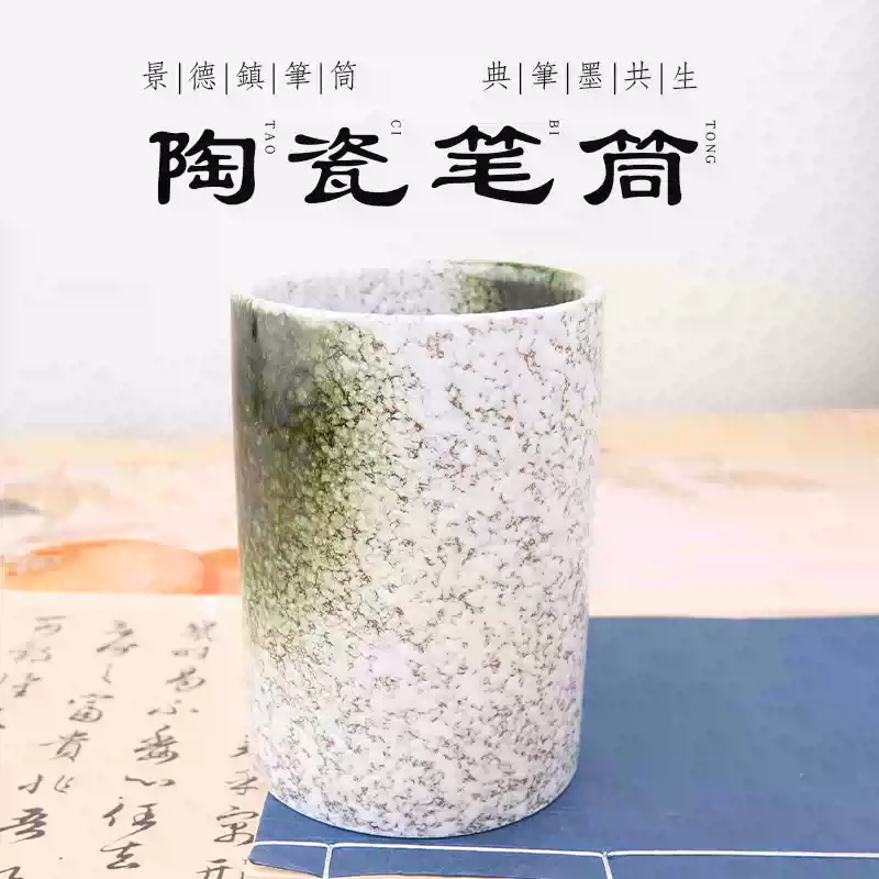 景德镇青花瓷毛笔筒陶瓷笔筒毛笔桶仿古复古中国风大小号毛笔笔筒