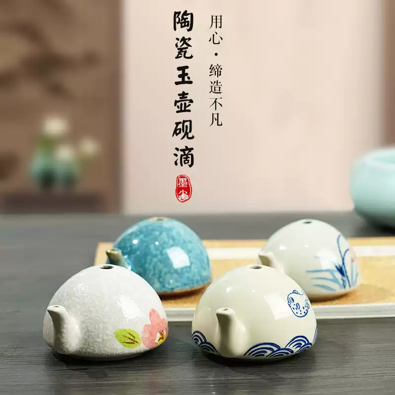 文房四宝青瓷手工水滴壶书法练字磨墨专用砚滴梅花造型