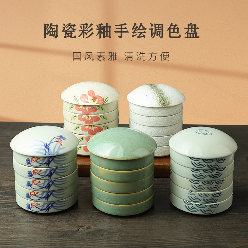 Ceramic colour palette Paint Pan Ink Dish 5-layer Water Color State Painting disc Fine Arts National Painting Painted Porcelain Dish-Taobao