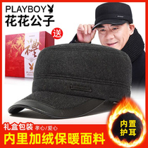 Playboy middle-aged and Old Man Winter father flat-top ear protection old man hat autumn and winter warm grandfather old man