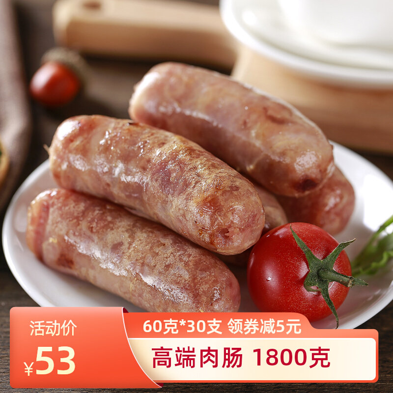 Taiwan roasted sausage with pure meat 60g*30 black pepper volcanic stone explosive hot dog commercial roasted sausage batch