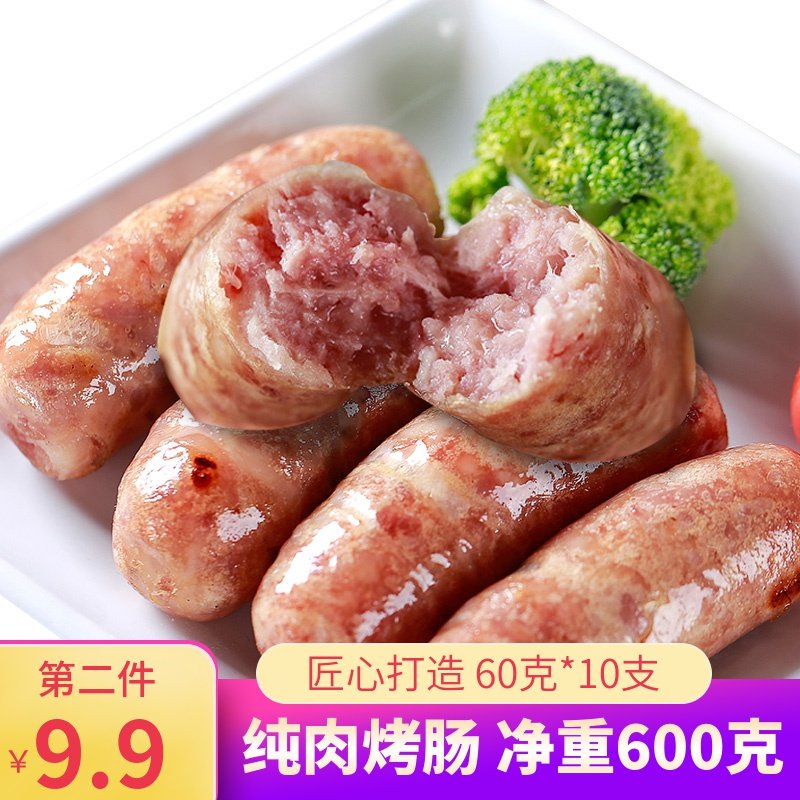 The authentic Taiwan volcanic roast is pure meat tuber 60g*10 black pepper original household grilled sausage commercially
