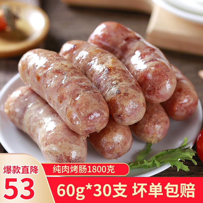Taiwan Hot Dog Roast Sausage 60g * 30 Black Pepper Taste Pure Volcanic Stone Getaway Barbecue Breakfast Meat Sausage Crunchy Sausage