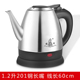 ấm siêu tốc asanzo Miệng dài mẫu nhỏ ấm đun nước điện 1.2L ấm đun nước inox 304, bình trà gia dụng hảo hạng đặc biệt - ấm đun nước điện ấm siêu tốc happy time