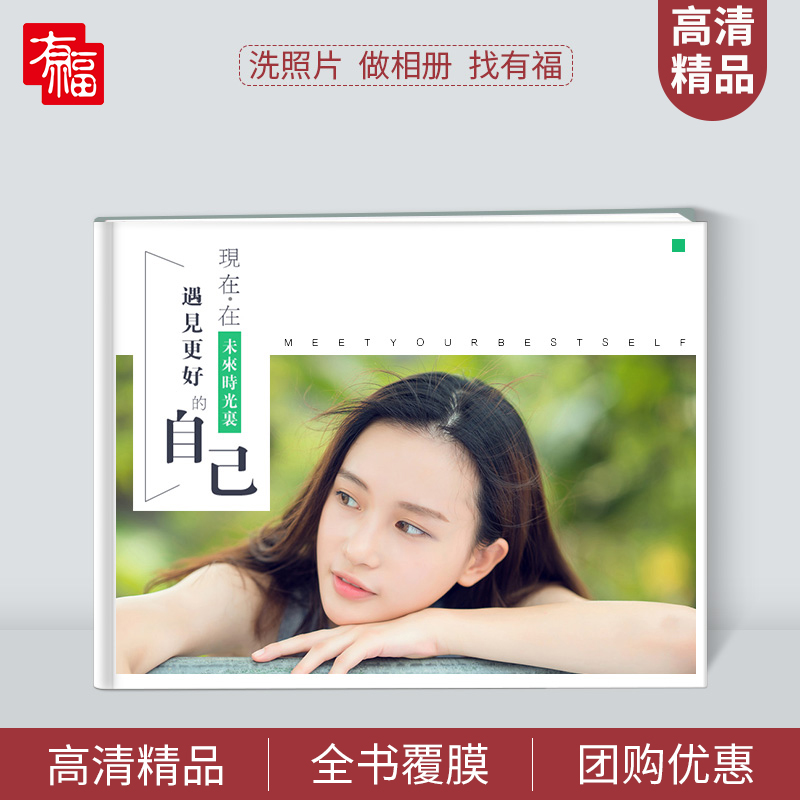 12 inch diy wedding album magazine album custom photo album production baby photo book custom college graduation album