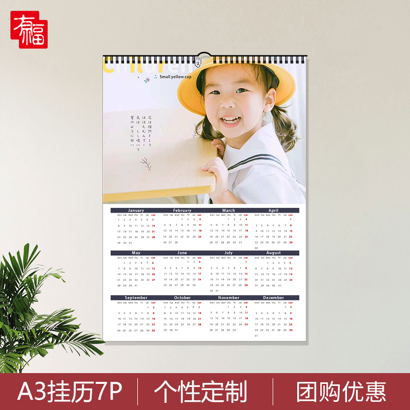 2022 A3 Personality Wall Calendar Creative Diy Photo Calendar Custom Made Family Portrait Album Wall Calendar 7 Pages