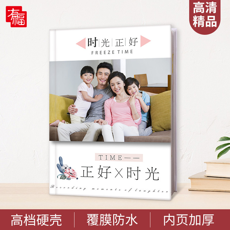 10 inch HD graduation framed souvenir album Photo book custom baby travel personality photo album DIY album